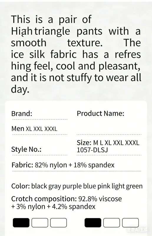 Men's Ice Silk Seamless Briefs Ultra-Thin Breathable Underwear with Sexy U Convex Pouch Mid-Waist Comfortable Summer Shorts — image 3