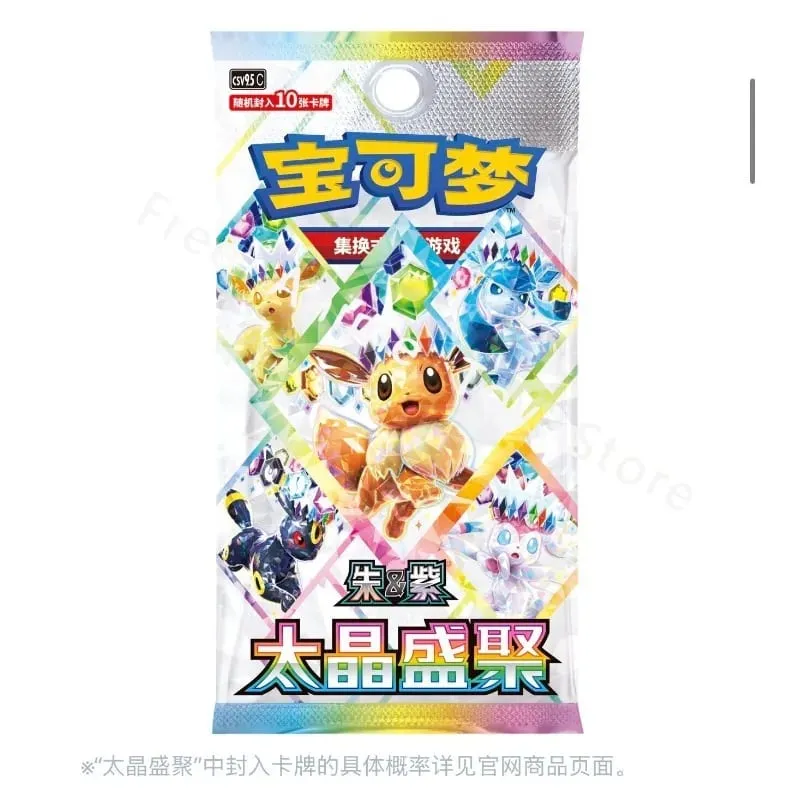 การ์ด Pokemon ของแท้ Trading PTCG จีนตัวย่อ 18.0 Zhu & สีม่วง Taijing Shengju Csv9.5c Ibrahimovic's เหรียญชุด