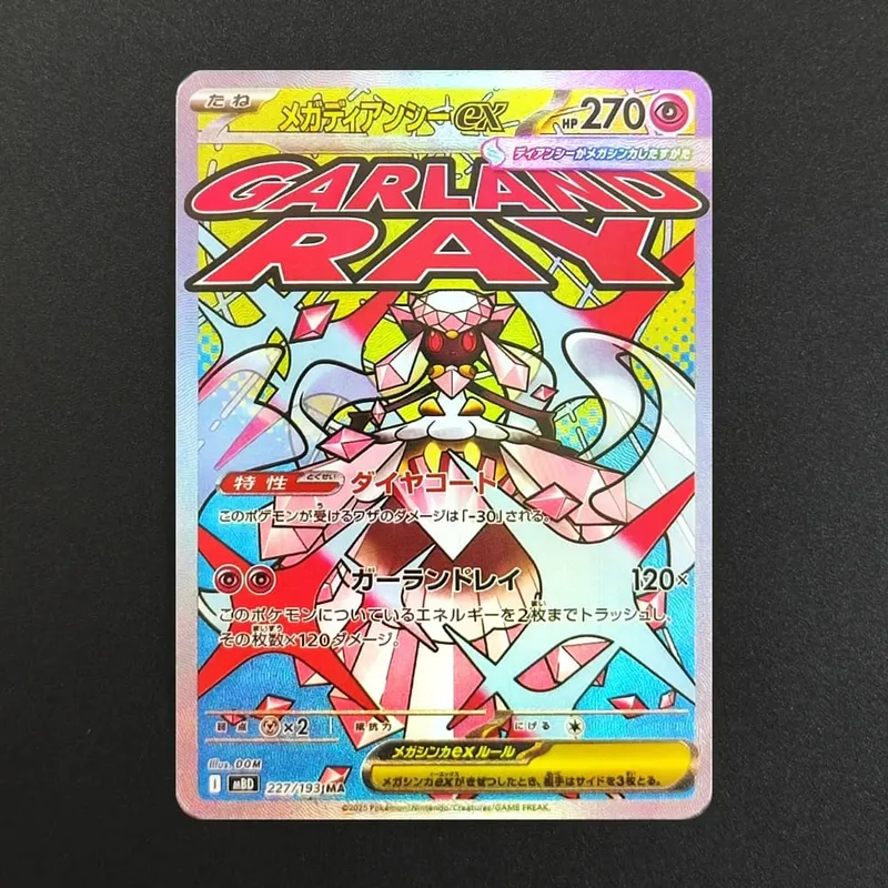 Proxy Pokemon Card PTCG Mega Dream MC Dragonite Gengar Pikachu MA MUR Japanese Collection Trading Card Game — image 8