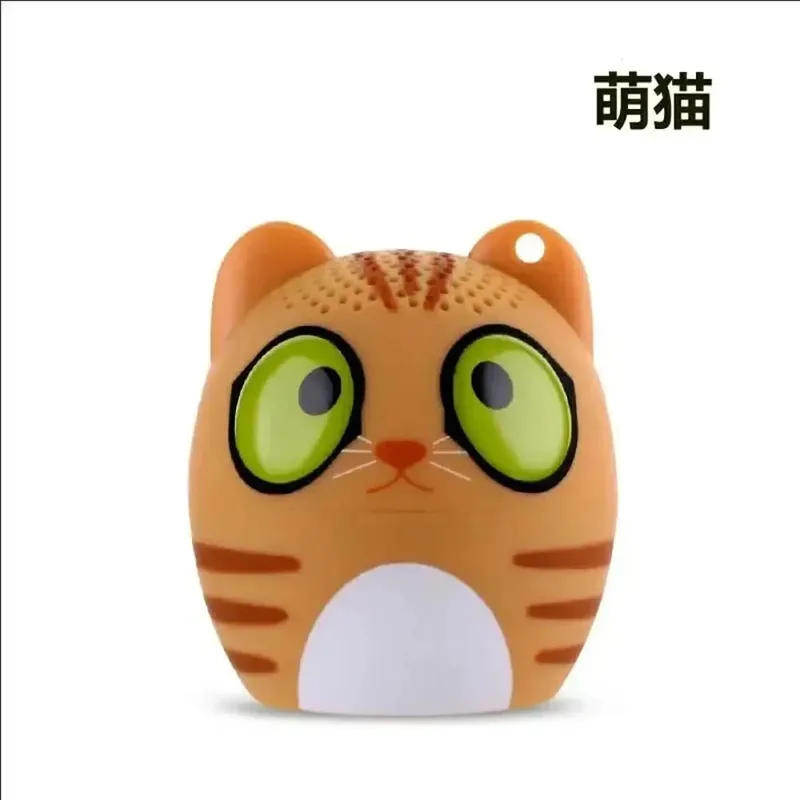 獨角獸便攜式藍牙音箱免持通話小音箱重低音無線藍牙立體聲手機音箱觀眾