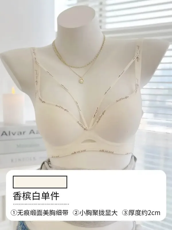 Stylish Leopard Print Seamless Wireless Lingerie Thin Comfortable Gather Small Breast Pretty Breast Shape Casual Wear S-XL Suit