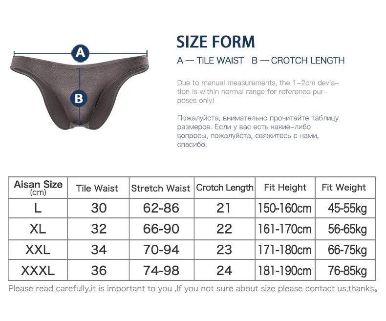 Men's underwear with a U-shaped protruding modal, thin, elastic and sexy low-waisted tight underpants