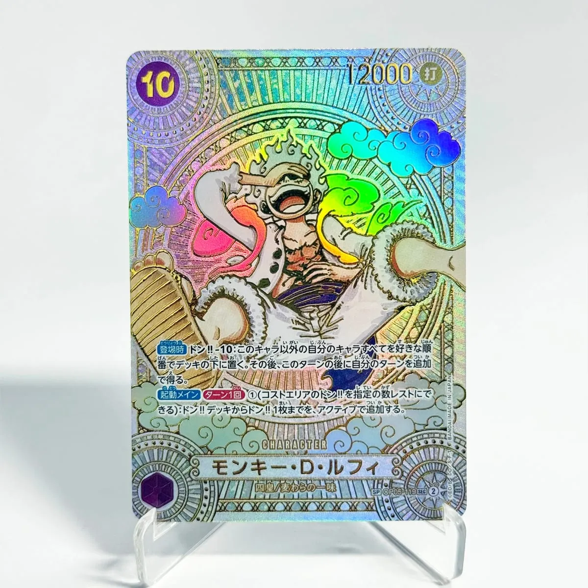 (EN/JP) ONE PIECE GAME Card Monkey D Luffy OP05-119 Manga SP Gold/Silver High Quality Textured Flagship Proxy Cards — image 4
