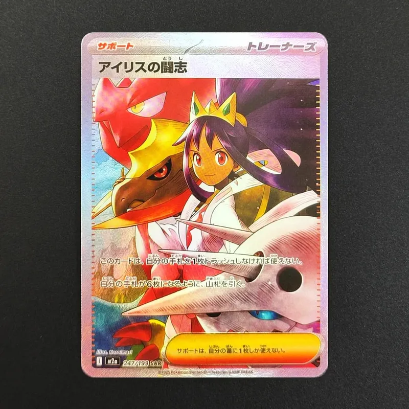 Proxy Pokemon Card PTCG Mega Dream MC Dragonite Gengar Pikachu MA MUR Japanese Collection Trading Card Game — image 24