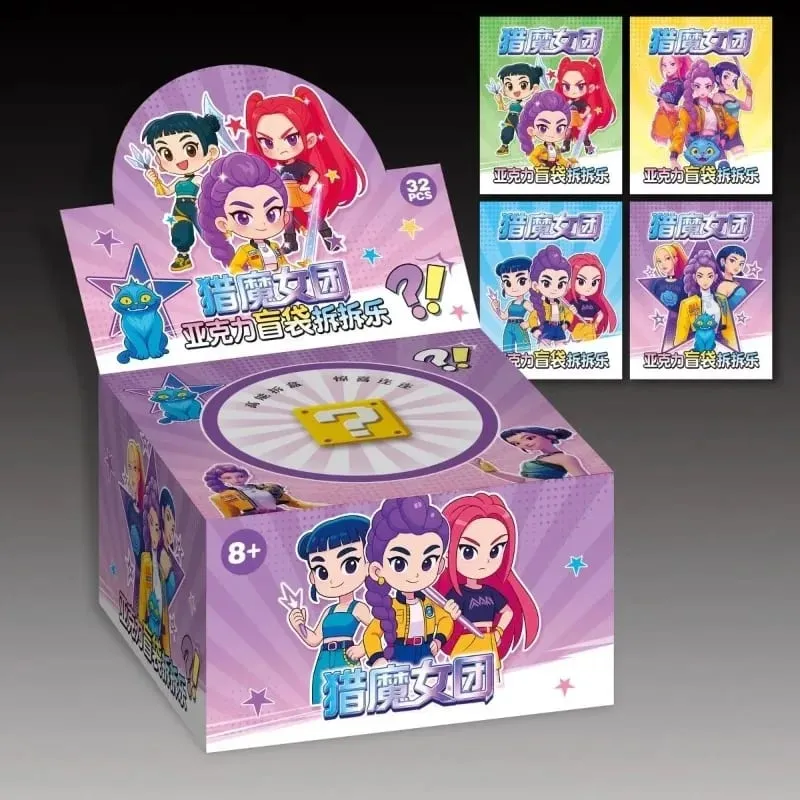 32 paket kör çanta akrilik anahtarlık gizem kapmak çanta okul sırt çantası için Anime çocuklar hediye Collectibl — image 5