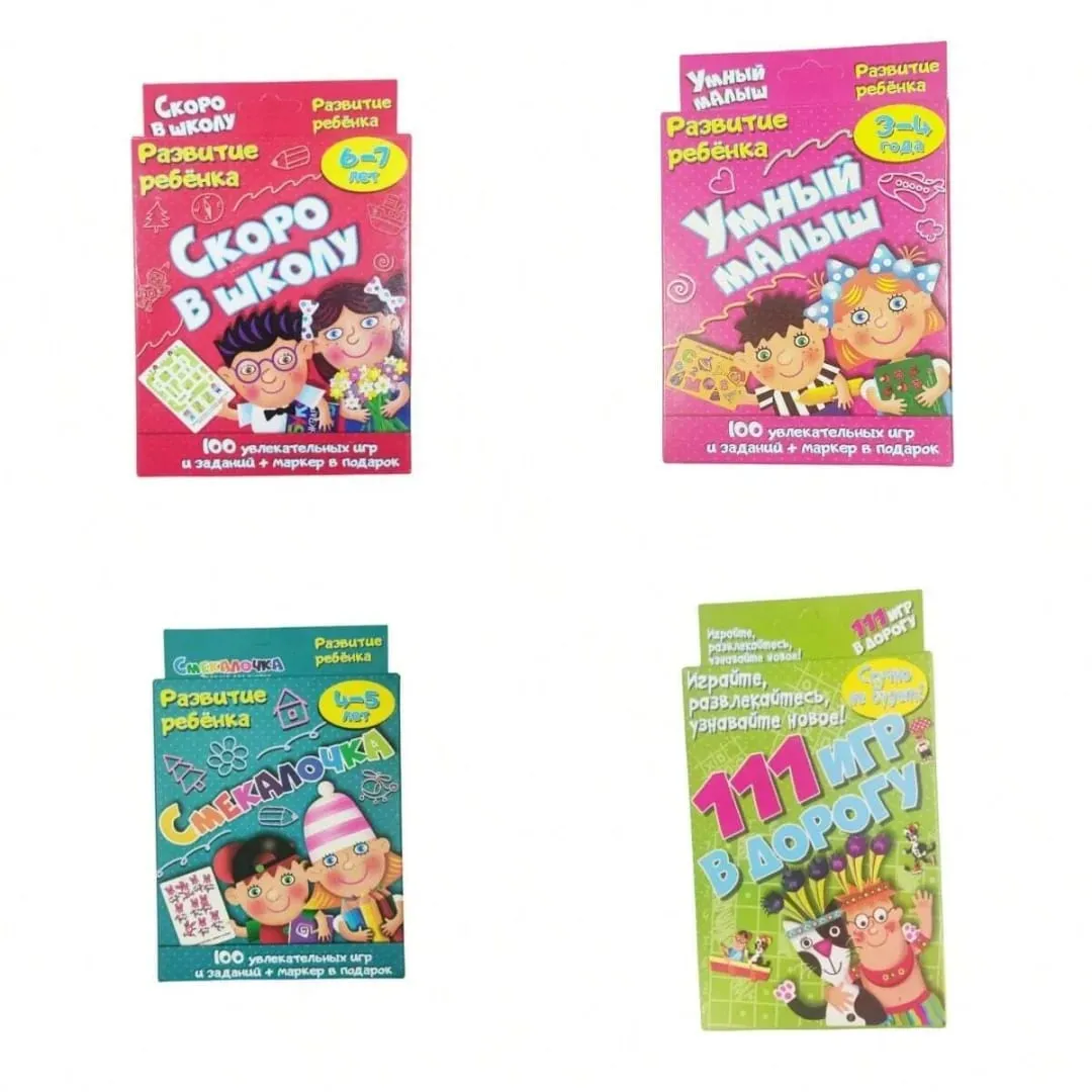 《Smart Game Set Collection: Travel-Friendly Series》- Board & Russian-Language Card Games Perfect For Family Gatherings — image 1