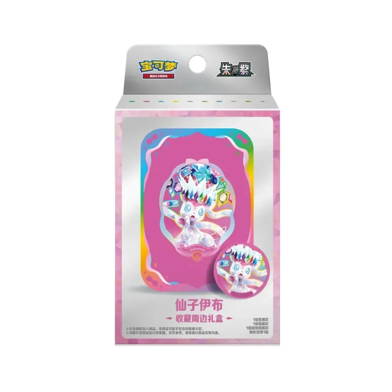 Mga Pokemon Card Tunay na Orihinal na Trading PTCG Anime Game Pinasimpleng Chinese Zhu&Purple Collection Nakapalibot na Gift Box Gift