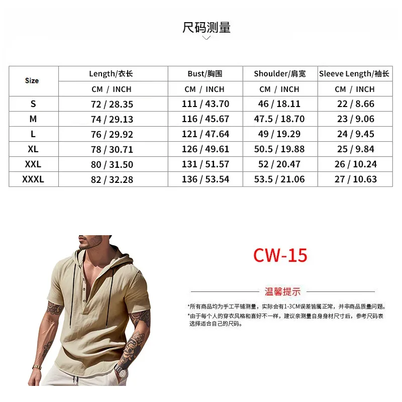 Hoodies men's sweatshirt 2026 summer linen hooded beach casual drawstring short-sleeved T-shirt sweatshirt man's clothing
