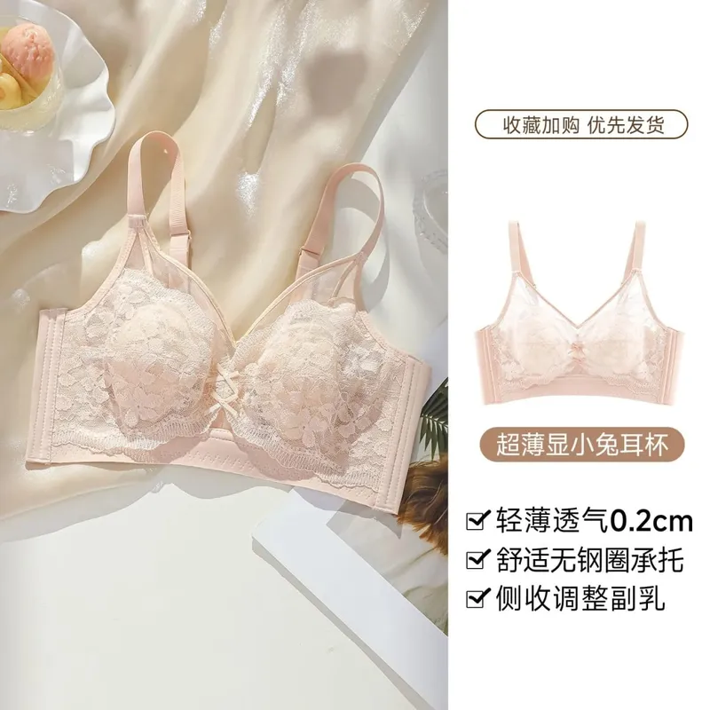 Women's lingerie for large busts minimizes appearance provides support and gathers side breasts summer thin French lace comfo