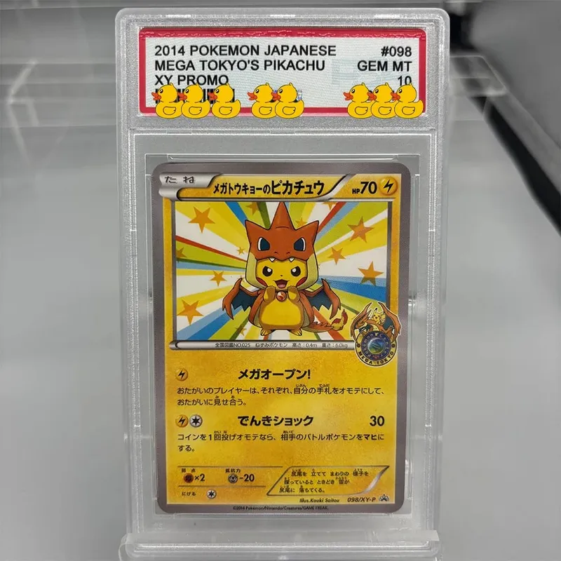Cartão de coleção de cartões de classificação DIY 2016 EXP.20TH ANNIV 1ST- ED. 011/087 Copiar cartão de classificação de 10 pontos para presente de jogo de anime — image 20