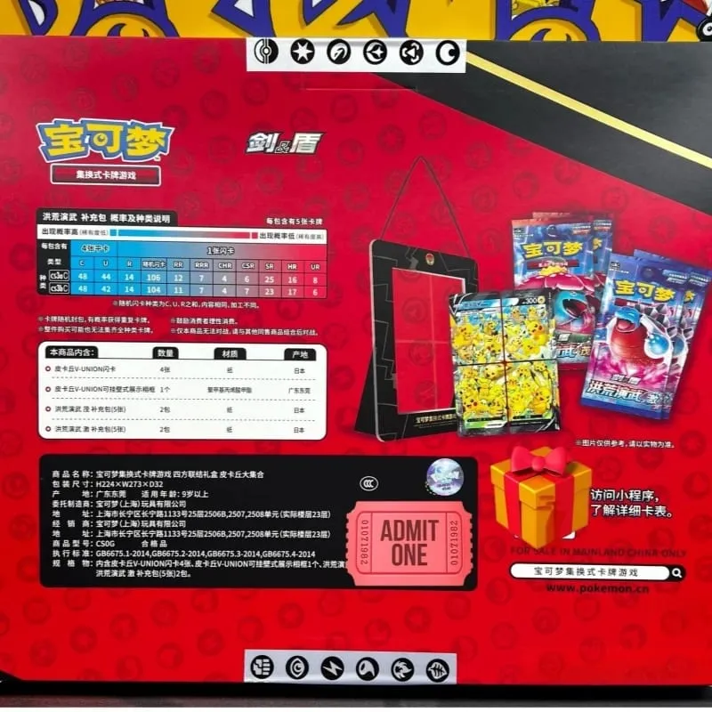 Dalam Stok Asli 100% Pokemon Ptcg Kad Kuartet Gandingan V-Union Kotak Hadiah Pikachu Big Gather Moru Baker Mew-Two Ptcg