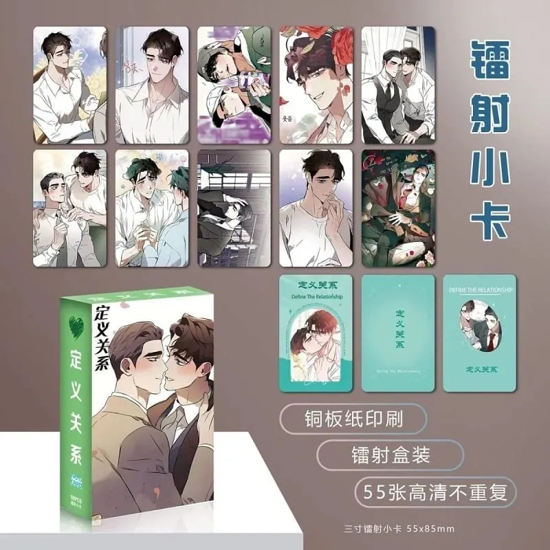 55Pcs/Set Define The Relationship Manhwa Photocards Male Character Laser Lomo Cards BL Manga for Fans Collectible Gift