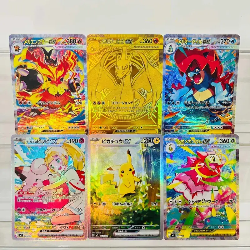 Pikachu ex 764/742 Japanese Version DIY Holographic Texture Card Collectible Grade Premium Anime Collection Card — image 4