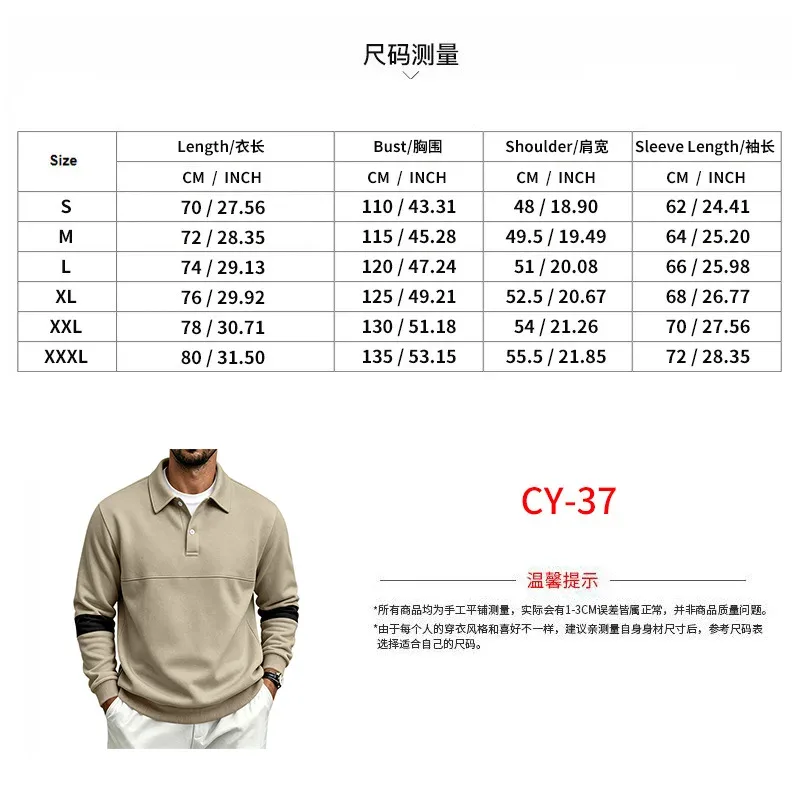 Men Lapel Polo Sweatshirt, Color Block Long Sleeve Pullover, Loose Solid Casual Top for Spring Autumn Daily Outfit