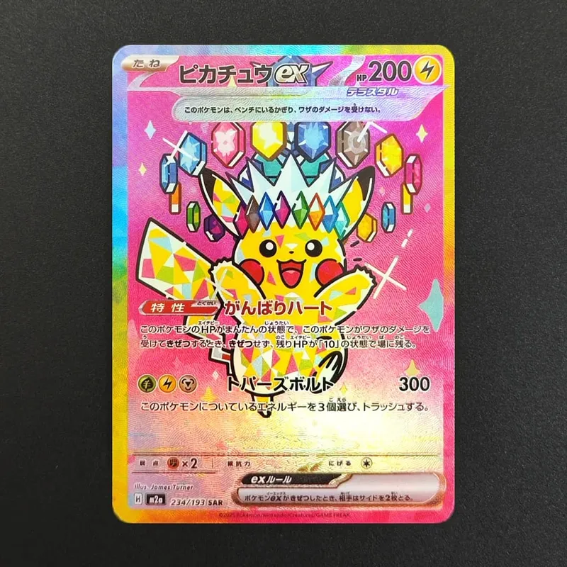 Proxy Pokemon Card PTCG Mega Dream MC Dragonite Gengar Pikachu MA MUR Japanese Collection Trading Card Game — image 14