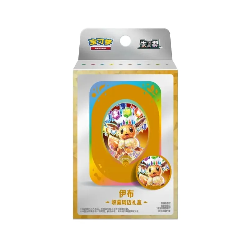 Mga Pokemon Card Tunay na Orihinal na Trading PTCG Anime Game Pinasimpleng Chinese Zhu&Purple Collection Nakapalibot na Gift Box Gift