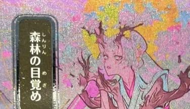 LK58 SILVER FOIL SOA Brain Freeze Culling the Weak Force of Will Spell Pierce High-Quality TCG Proxy Cards (Black-Core)