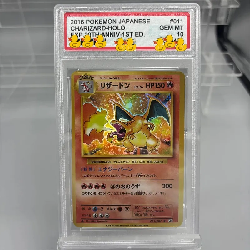Cartão de coleção de cartões de classificação DIY 2016 EXP.20TH ANNIV 1ST- ED. 011/087 Copiar cartão de classificação de 10 pontos para presente de jogo de anime