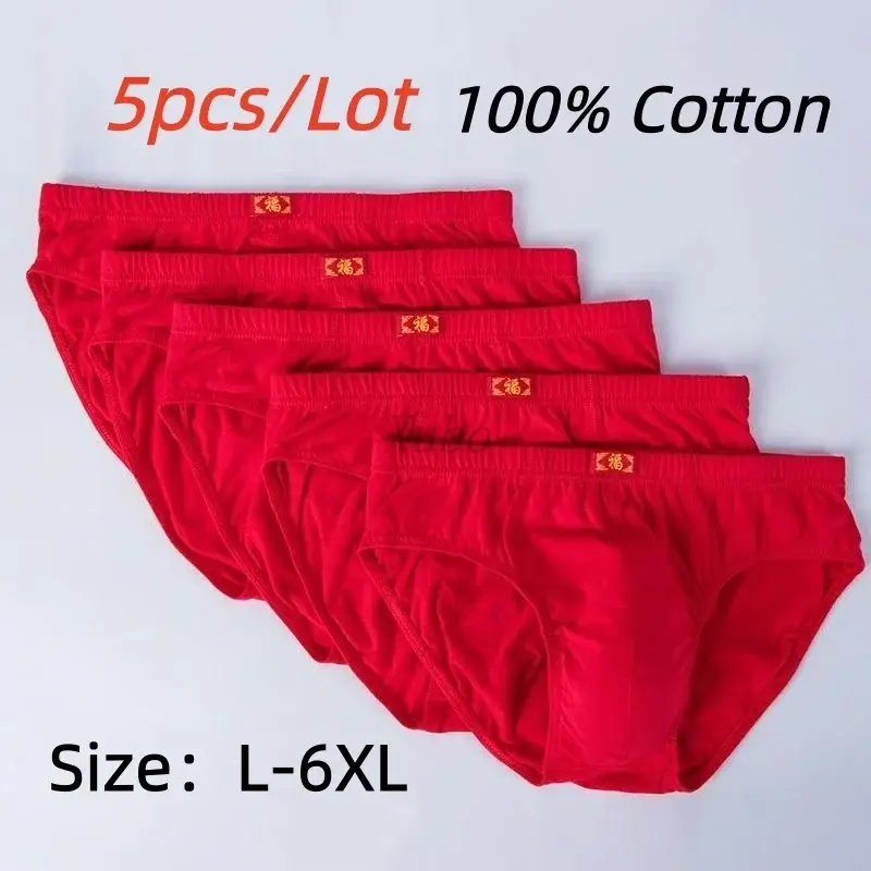 5PCS Men's Full Cotton Underwear Red Triangle & Four - Cornered Shorts Wedding Gift — image 7