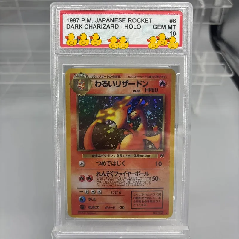 Cartão de coleção de cartões de classificação DIY 2016 EXP.20TH ANNIV 1ST- ED. 011/087 Copiar cartão de classificação de 10 pontos para presente de jogo de anime — image 12