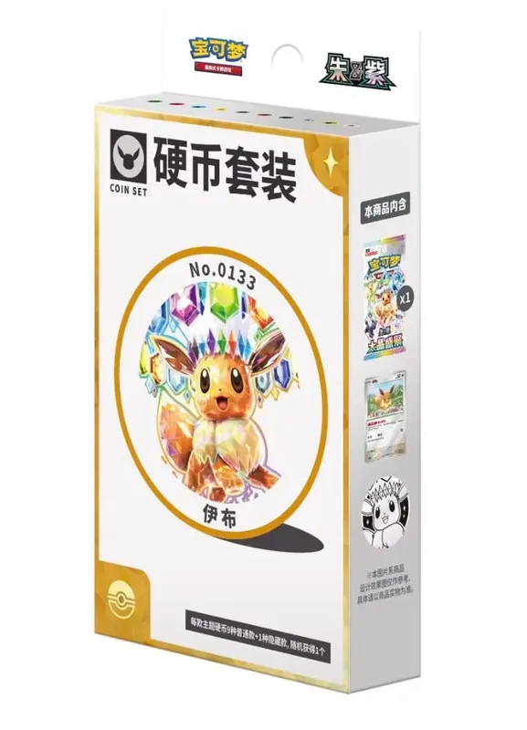 การ์ด Pokemon ของแท้ Trading PTCG จีนตัวย่อ 18.0 Zhu & สีม่วง Taijing Shengju Csv9.5c Ibrahimovic's เหรียญชุด