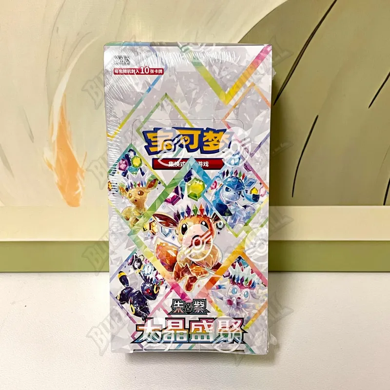原創寶可夢猩紅紫羅蘭寶石包第 6 卷薄盒 TCG 收藏對戰集換卡簡體中文版玩具禮物