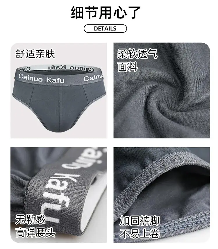 1/3Pcs Men's Briefs Men Bulge Pouch Plus Size Underwear Boy Comfortable Underpants Male Thin Breathable Triangle Sexy Panties