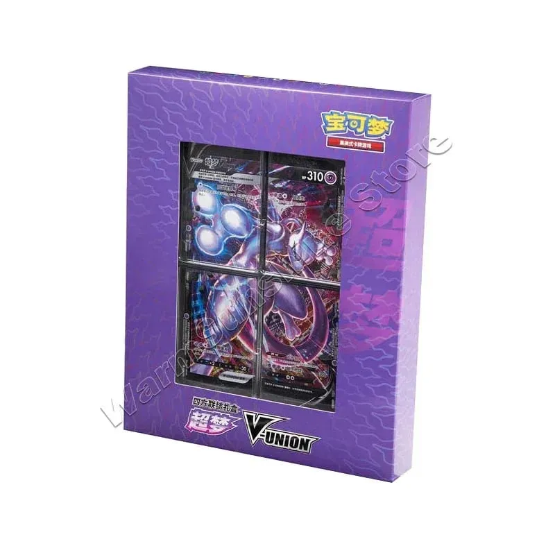 Poke Ball Master Balls Kotak Hadiah Bola Premium Kad Pokemon PTCG Ringkas Cina Pek Asli Mainan Krismas Hari Lahir Kanak-kanak — image 11