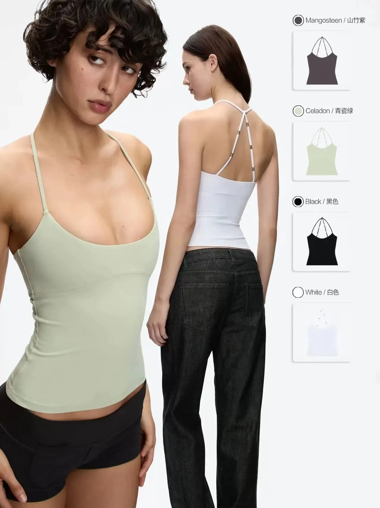 Tank Low-Cut Fitted Vest with Wrap-Around Shoulder Straps Embossed Beaded Stretch Knit Tank Top