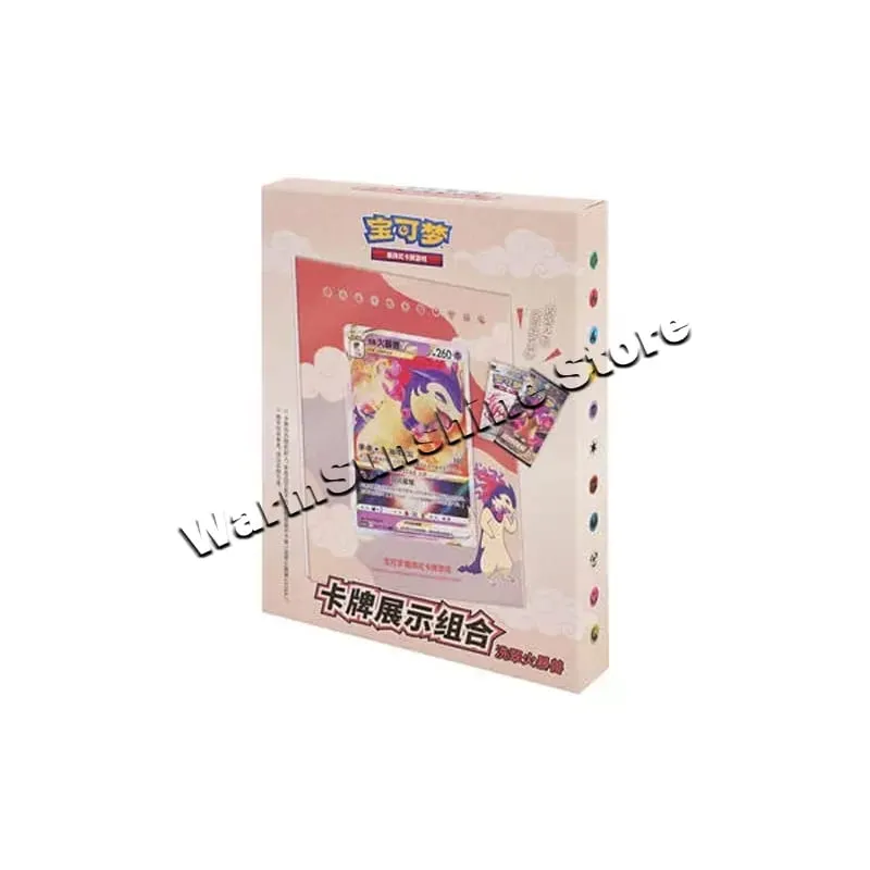 Poke Ball Master Balls Kotak Hadiah Bola Premium Kad Pokemon PTCG Ringkas Cina Pek Asli Mainan Krismas Hari Lahir Kanak-kanak — image 16