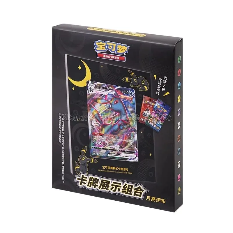 Poke Ball Master Balls Kotak Hadiah Bola Premium Kad Pokemon PTCG Ringkas Cina Pek Asli Mainan Krismas Hari Lahir Kanak-kanak — image 10