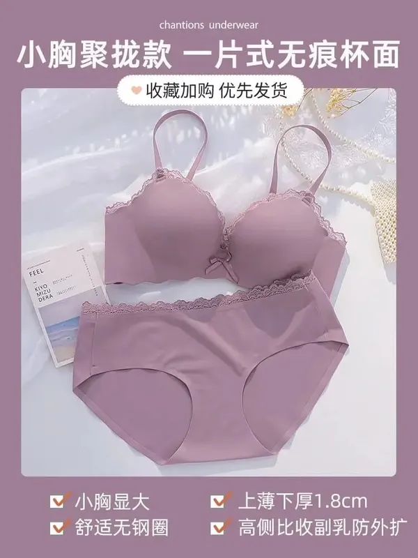 Wireless Seamless AA Cup Push‑up Bra Set One‑piece Padded Lingerie Suit For Small Flat Chest Ladies Soft Daily Underwear Kit