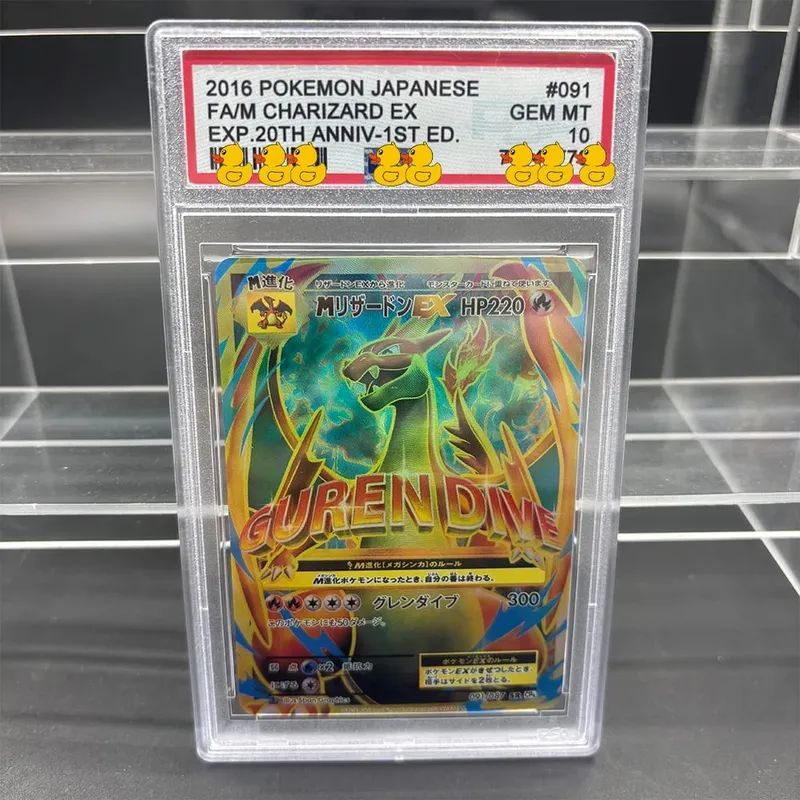 Cartão de coleção de cartões de classificação DIY 2016 EXP.20TH ANNIV 1ST- ED. 011/087 Copiar cartão de classificação de 10 pontos para presente de jogo de anime — image 25