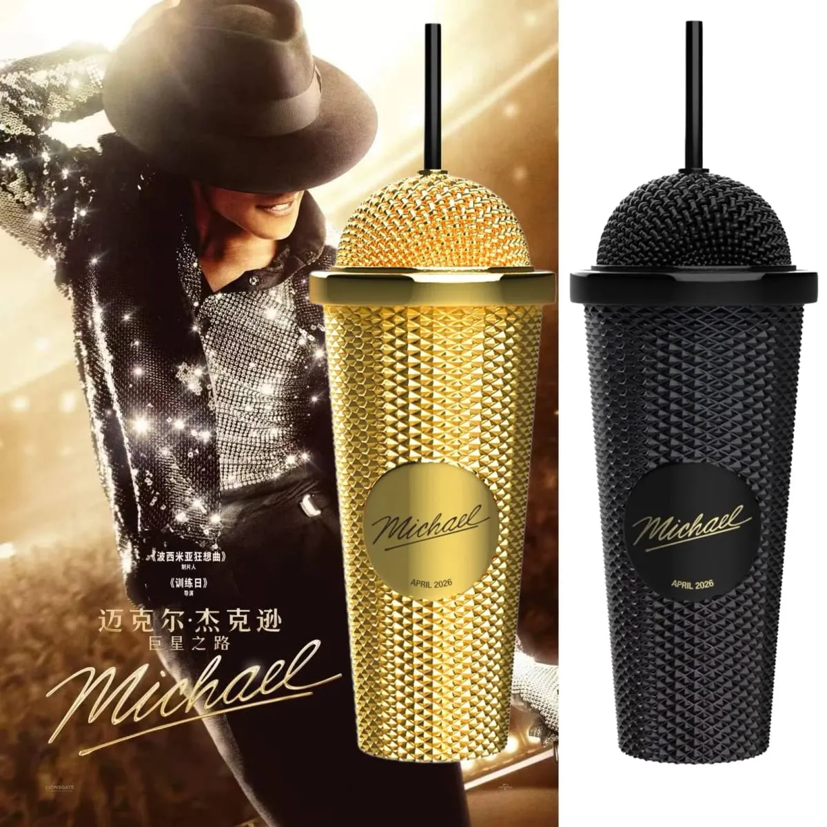 In Stock Official Michael Jackson Superstar Road Movie Merchandise Microphone Cup Water Bottle Hat Shaped Popcorn Bucket — image 5