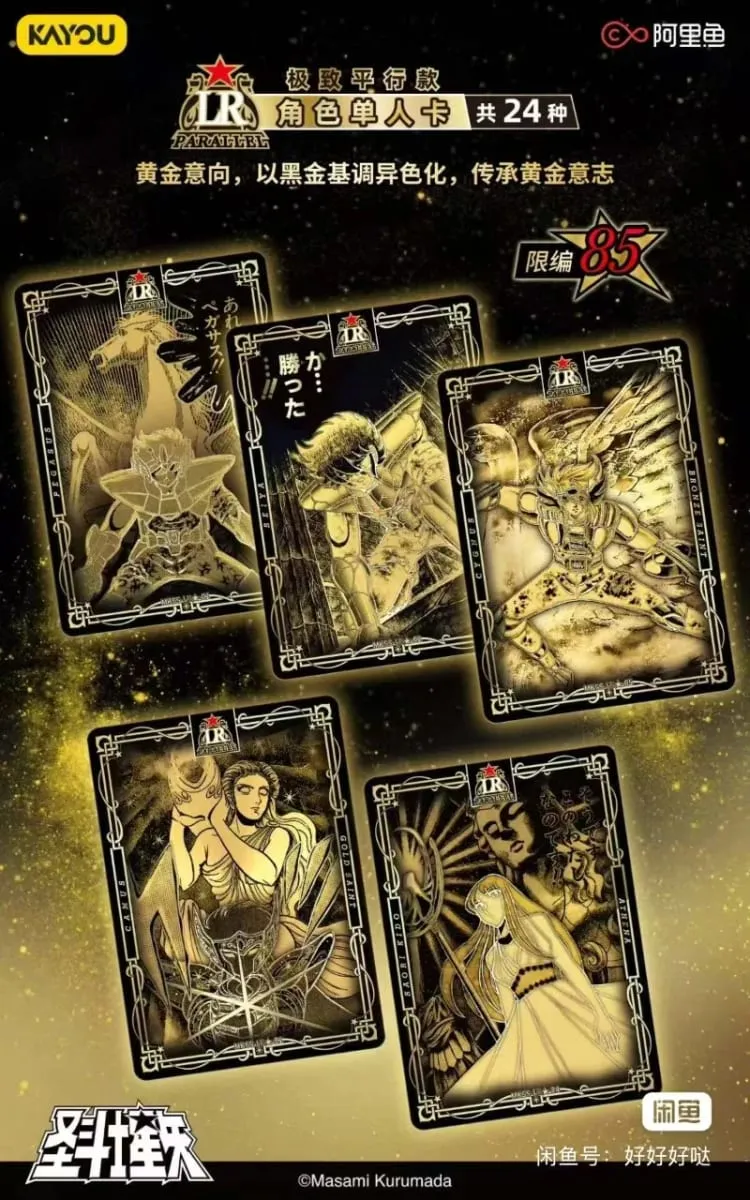 Genuine KAYOU Saint Seiya Manga Version Collection Cards Contract Pack Vol.1 Anime TCG Rare Collectible Trading Cards Gifts Toys