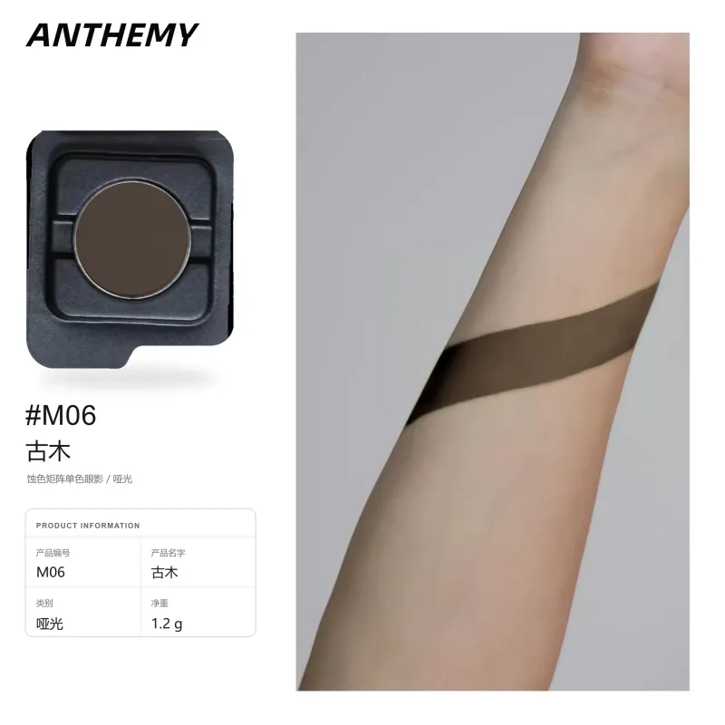 Anthemy Chameleon Single Eyeshadow Green Shimmer Smoky Waterproof Long-Lasting Highly Pigmented for Cosplay Eye Makeup