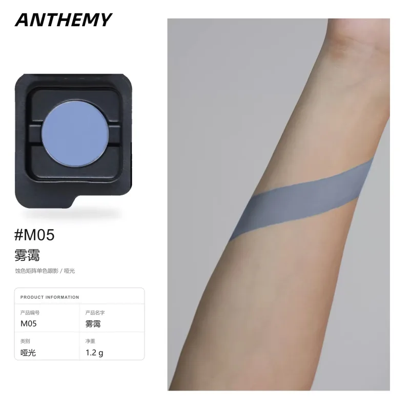 Anthemy Chameleon Single Eyeshadow Green Shimmer Smoky Waterproof Long-Lasting Highly Pigmented for Cosplay Eye Makeup