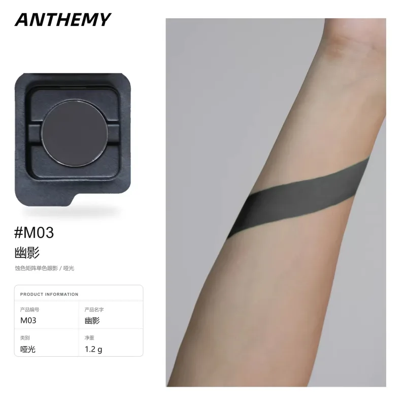 Anthemy Chameleon Single Eyeshadow Green Shimmer Smoky Waterproof Long-Lasting Highly Pigmented for Cosplay Eye Makeup