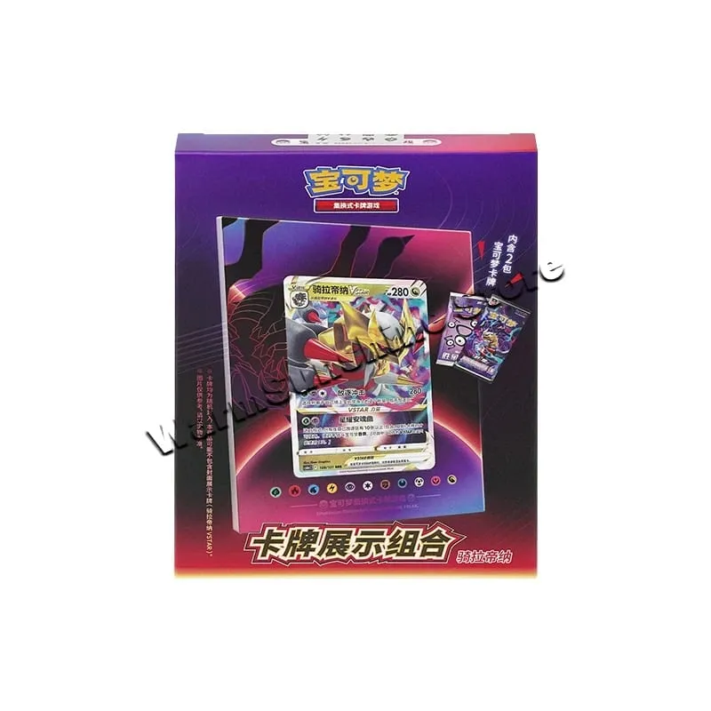 Poke Ball Master Balls Kotak Hadiah Bola Premium Kad Pokemon PTCG Ringkas Cina Pek Asli Mainan Krismas Hari Lahir Kanak-kanak — image 12