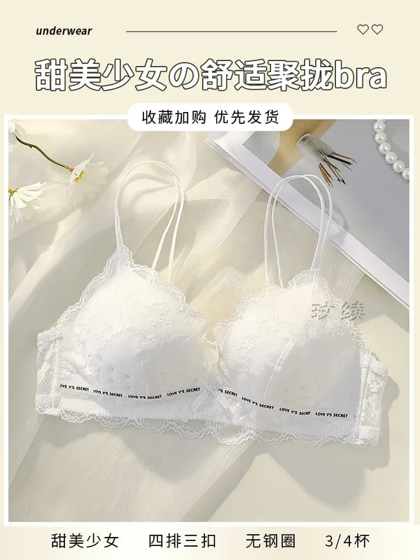 Women's lingerie set for small busts autumn and winter thin style minimizes large busts no underwire supports side breasts