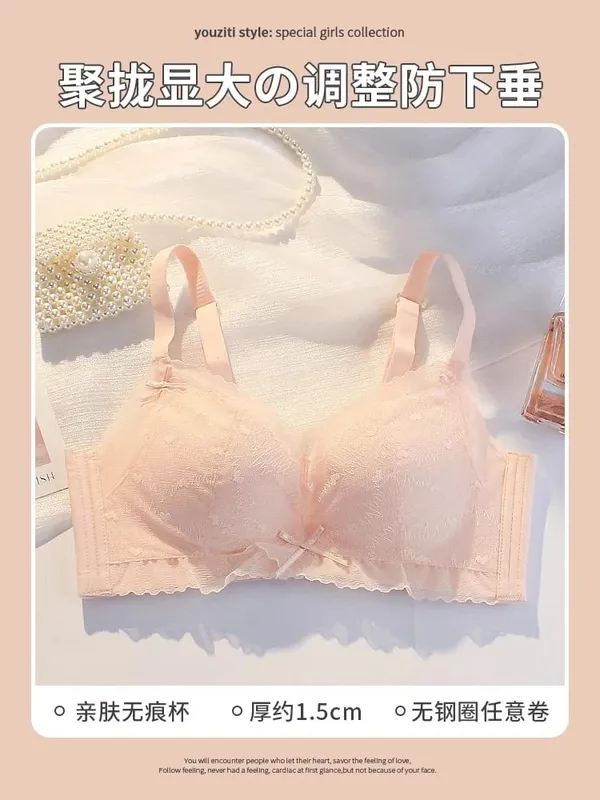 Sexy Pure Desire Breeze Bralette Small Bust Push Up Gathering Anti-Sagging Wirefree Comfort Breathable Lingerie Set Large Look — image 8