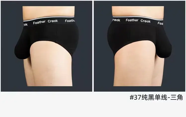 Mens Everyday Large Pouch Underwear U Convex Bulge Enhancing Durable Seamless Cotton Briefs Breathable Low Rise Boxer Shorts Fit — image 18