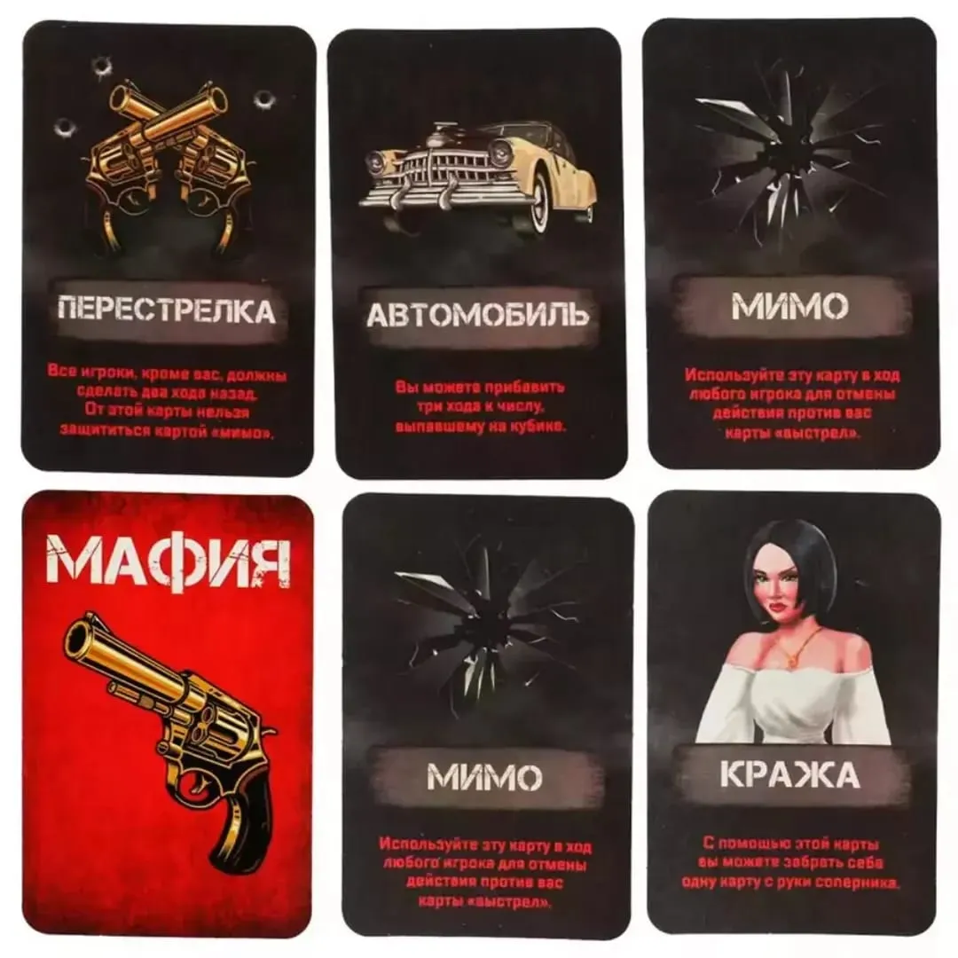 Multiple Russian‑Version Card Games Board Games Family Interactive Tabletop Card Game Entertainment Toy Gift