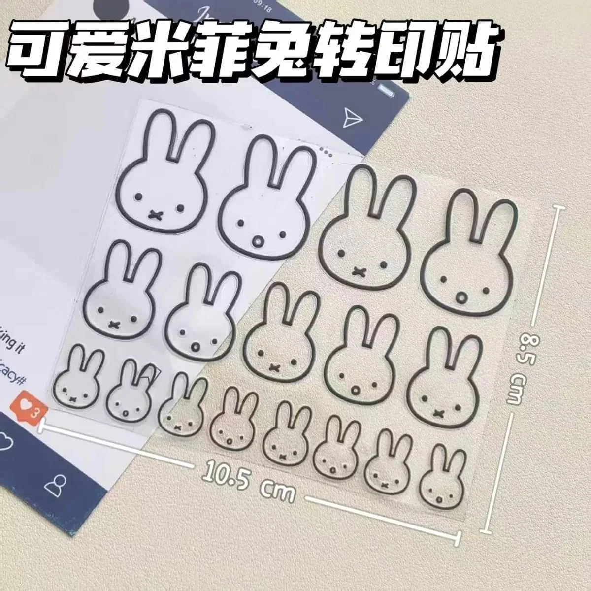 Kawaii Miffy Rabbit Transfer Stickers Cute Lines Miffy Computer Decoration Ins Mobile Phone Stickers Diy Water Cup Waterproof