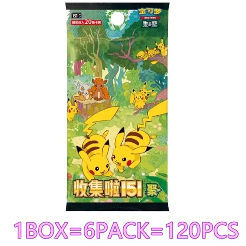 Official Genuine Pokémon PTCG Simplified Chinese 151 Series Supplementary Pack Collection Card Pikachu Gengar Ghost Charizard — image 3