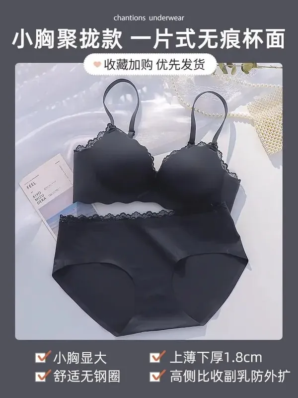 Wireless Seamless AA Cup Push‑up Bra Set One‑piece Padded Lingerie Suit For Small Flat Chest Ladies Soft Daily Underwear Kit