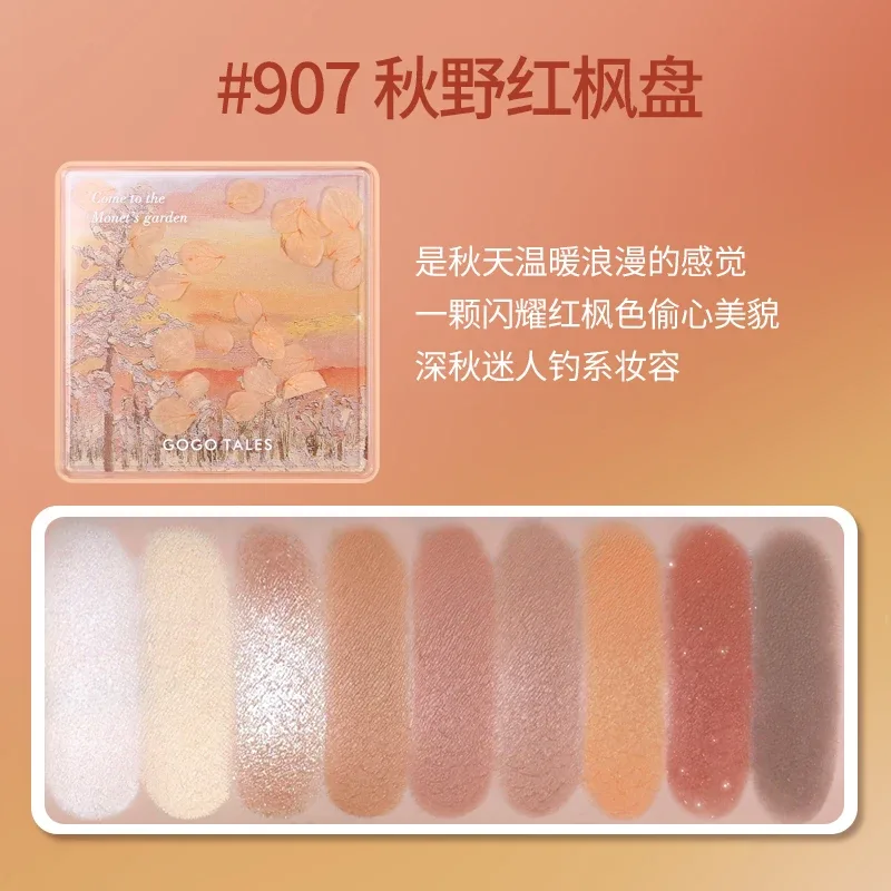 Gogotales 9 Colors Eyeshadow Palette Matte Shimmer Glitter Fine Flash Low Saturation Tone Easy to Apply Eye Makeup — image 12