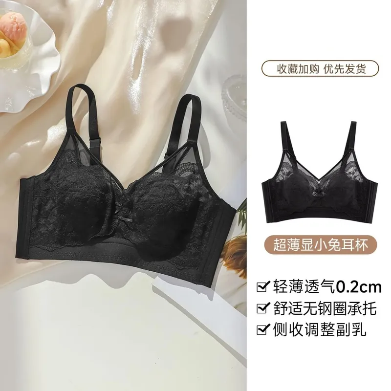 Women's lingerie for large busts minimizes appearance provides support and gathers side breasts summer thin French lace comfo