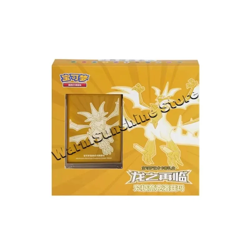 Poke Ball Master Balls Kotak Hadiah Bola Premium Kad Pokemon PTCG Ringkas Cina Pek Asli Mainan Krismas Hari Lahir Kanak-kanak — image 25