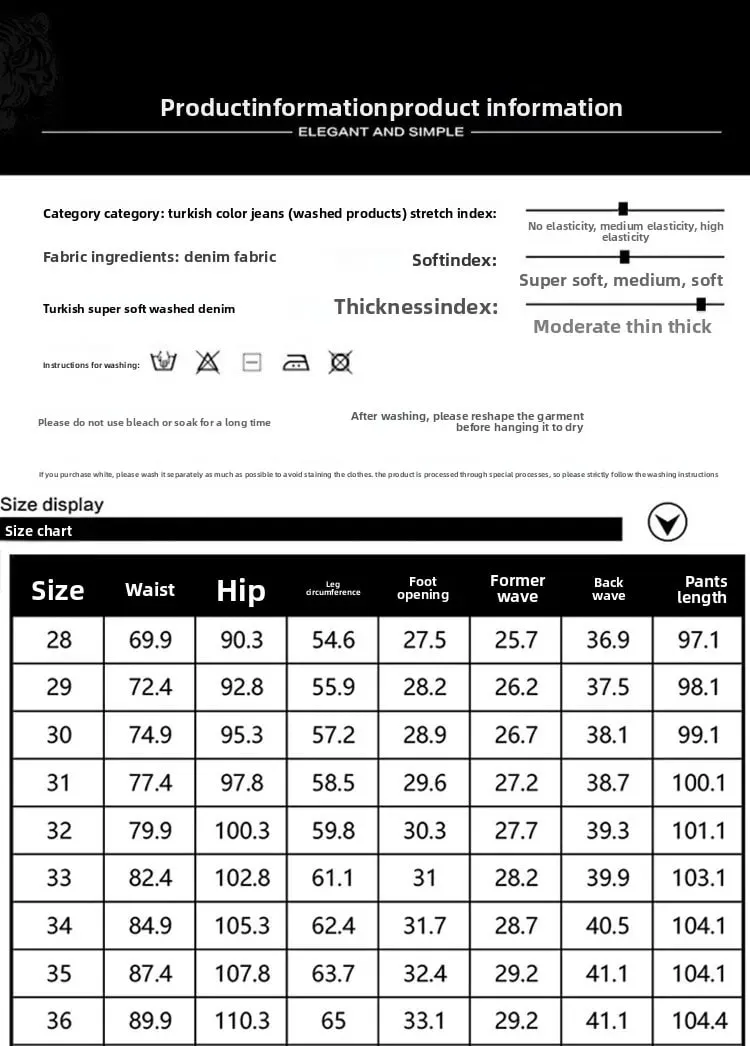 Autumn fashion light luxury men's jeans khaki small feet elastic coffee casual pants